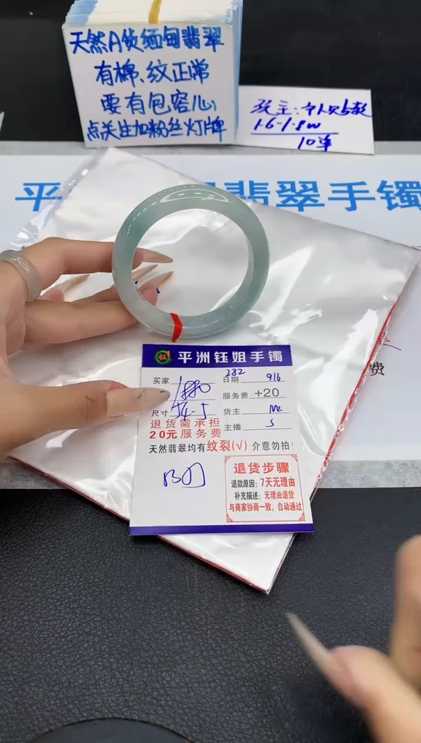 未镶嵌手镯翡翠1111111