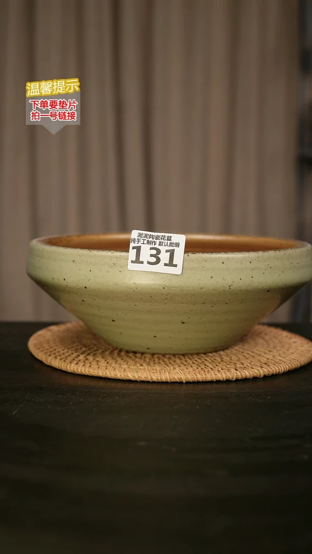 瓷片131内口径约  21外高约10