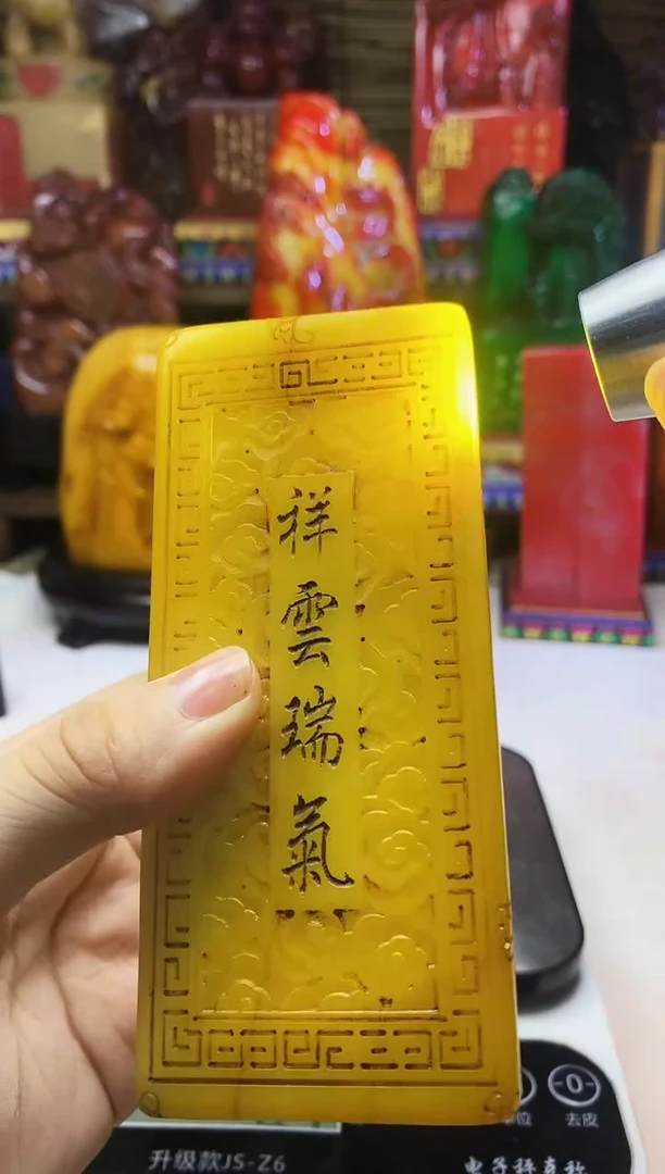 寿山石印石纯天然篆刻石料