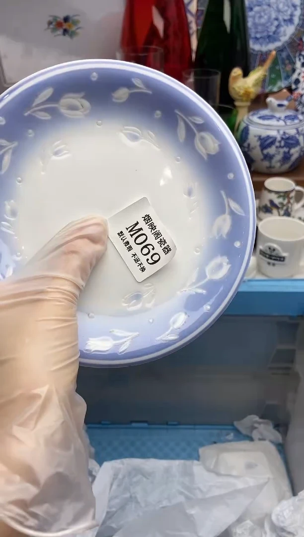 【闪购商品】瓷片069满25包邮，默认微瑕不退不换