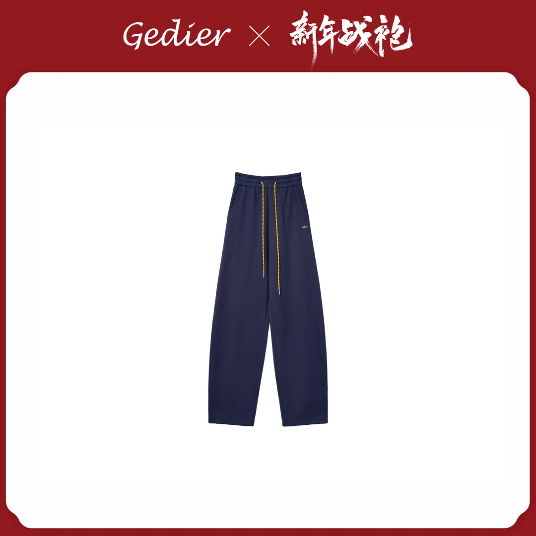 【歌蒂尔Gedier】女士休闲高腰时尚高级感运动裤 KGF50005Y