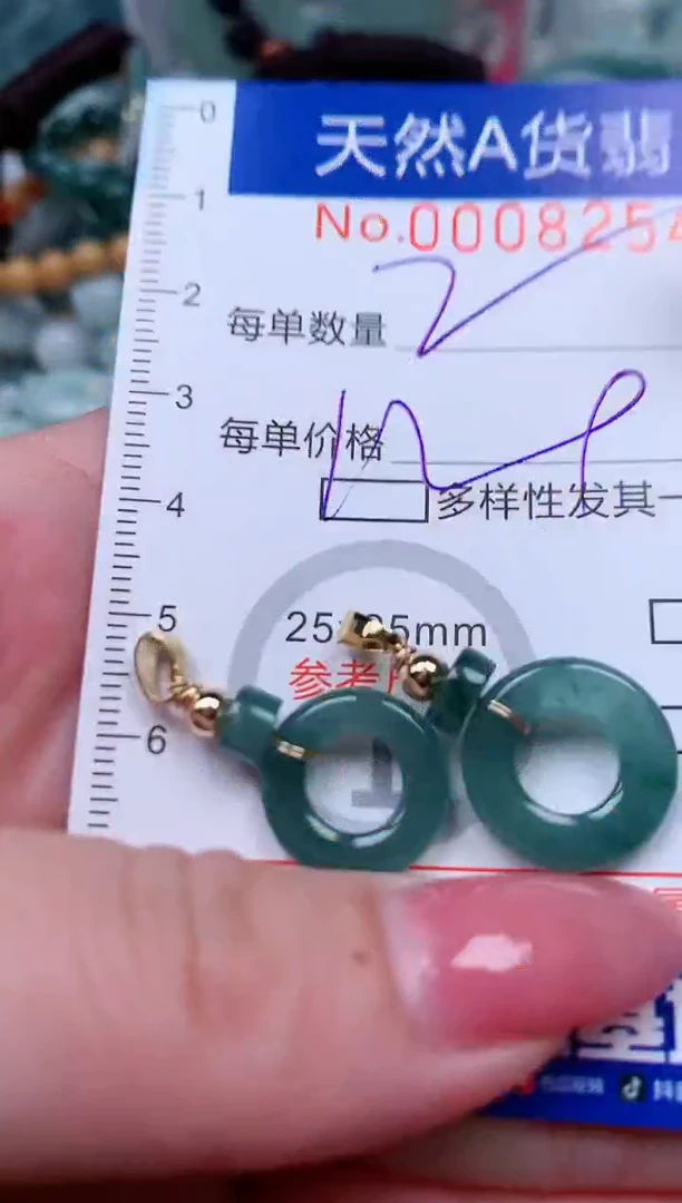 【闪购商品】翡翠颈饰未镶嵌00008254