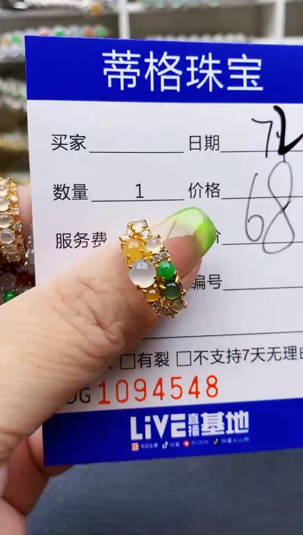 翡翠戒指银S925镶嵌4548