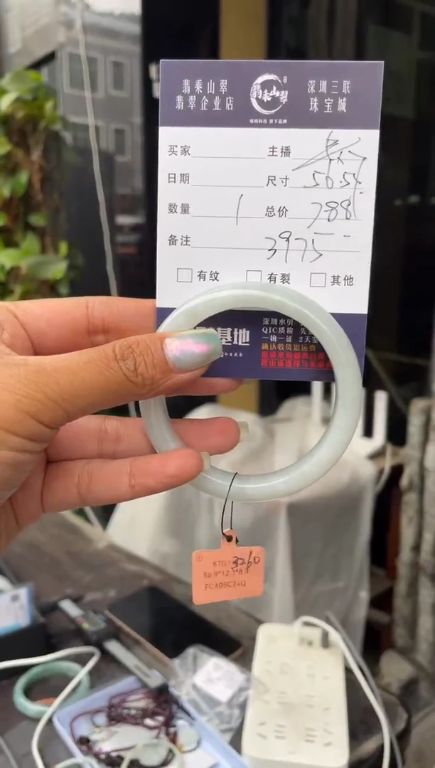 未镶嵌手镯翡翠C 56正圈 3975