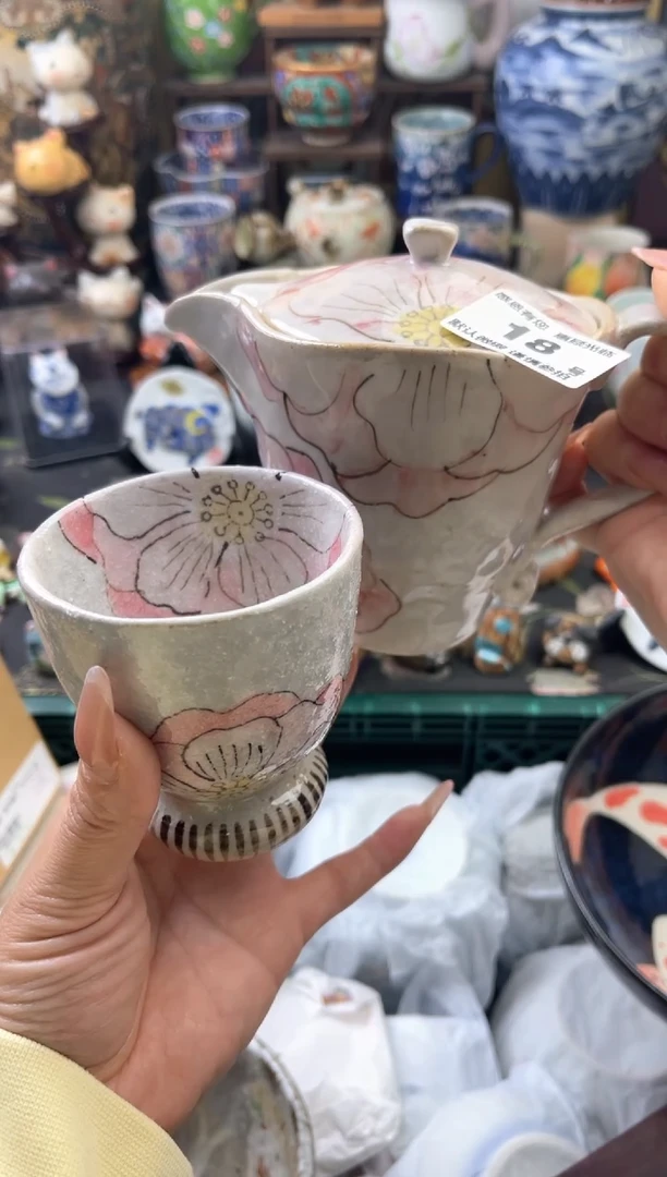 瓷片王*颐18号六六工艺品瓷器