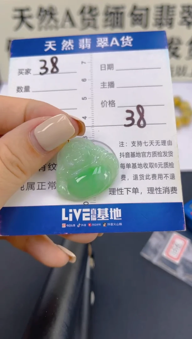 翡翠18K金镶嵌颈饰天然A货翡翠