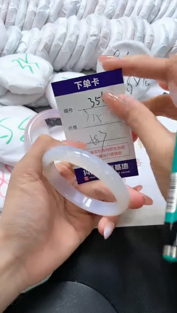 手镯玛瑙/玉髓未镶嵌356