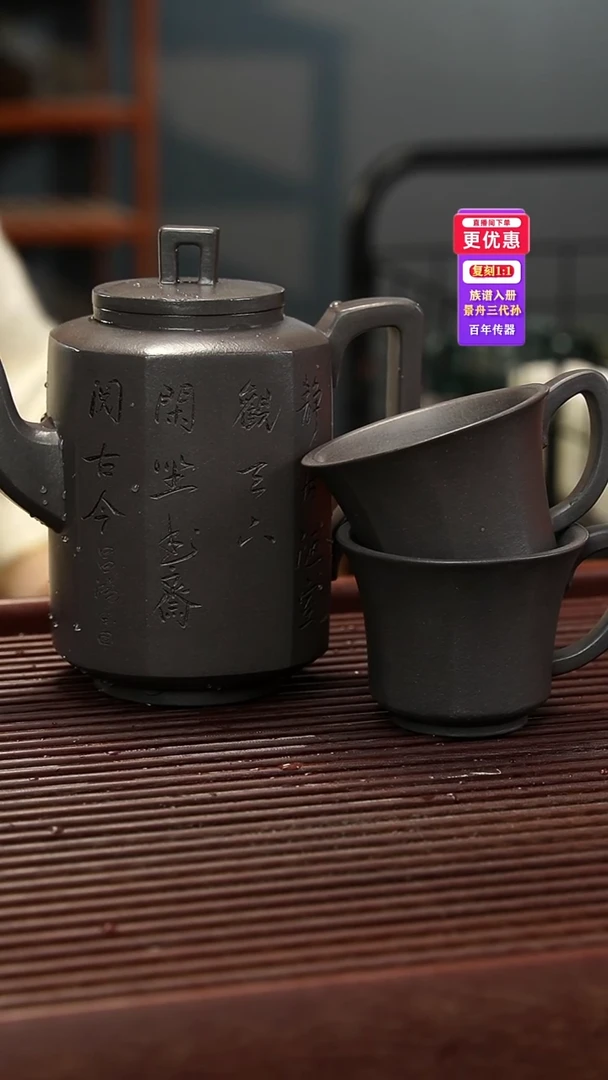 茶壶紫砂紫砂壶紫砂壶