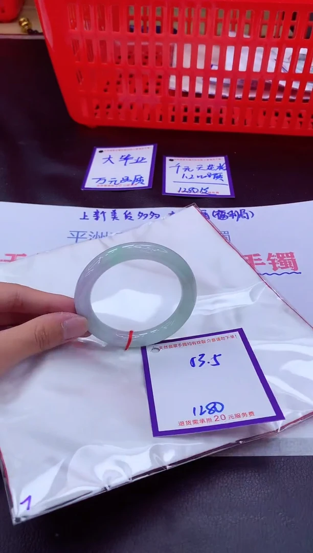 未镶嵌手镯翡翠11111111