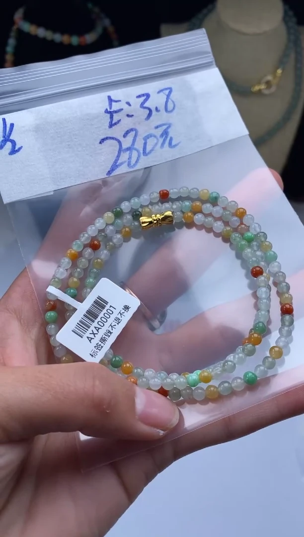 未镶嵌定制翡翠天然翡翠珠子