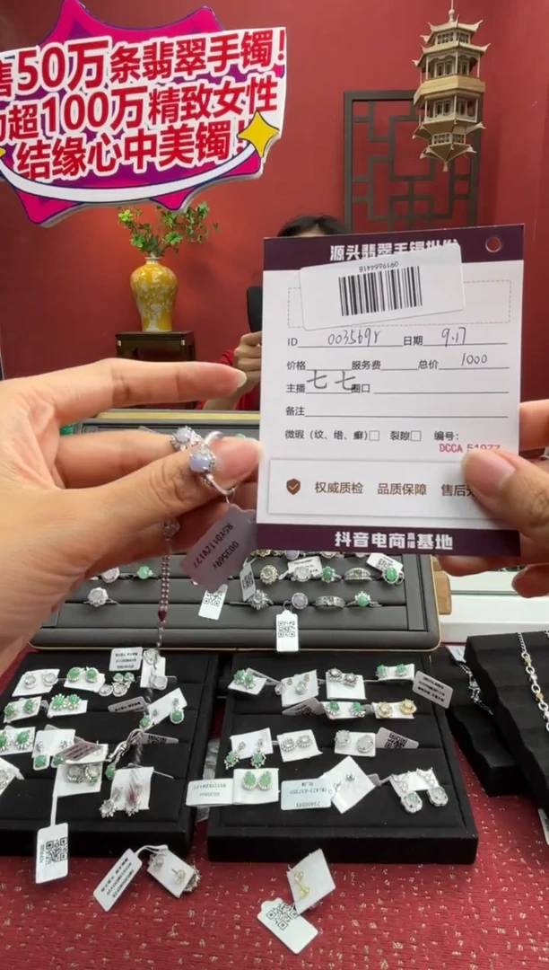 银S925镶嵌戒指翡翠陈*003569R/戒指+手链