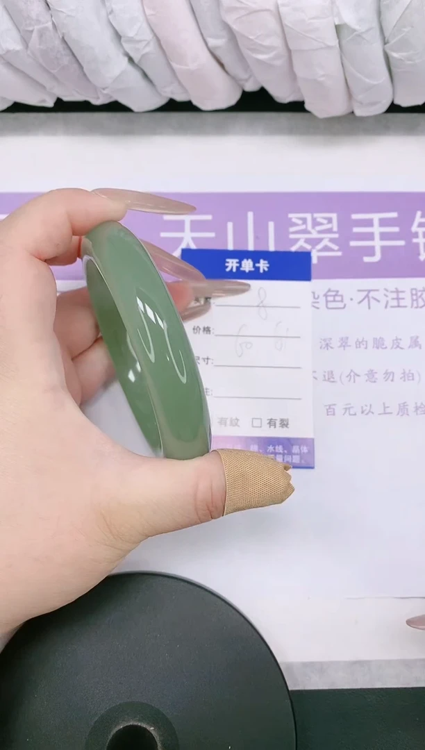 未镶嵌手镯石英质玉多样性发货-8-60/1