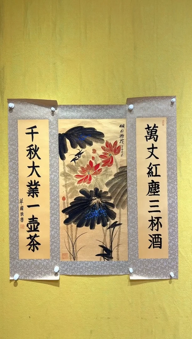 国画梁兆金/精品国画/4.5平尺（中堂）