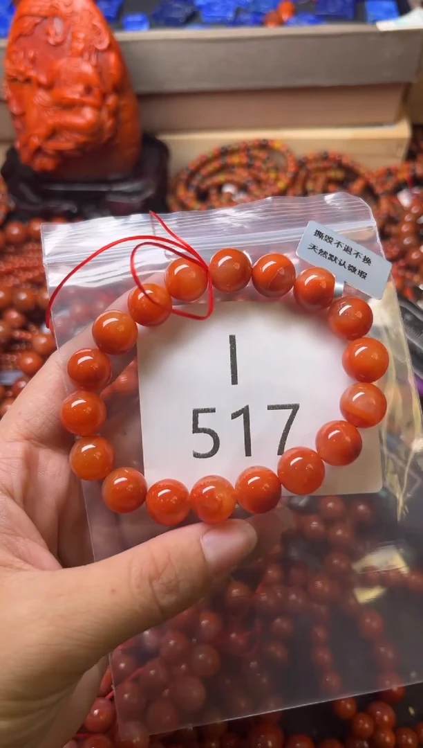 未镶嵌南红玛瑙珠宝奇石I517-11