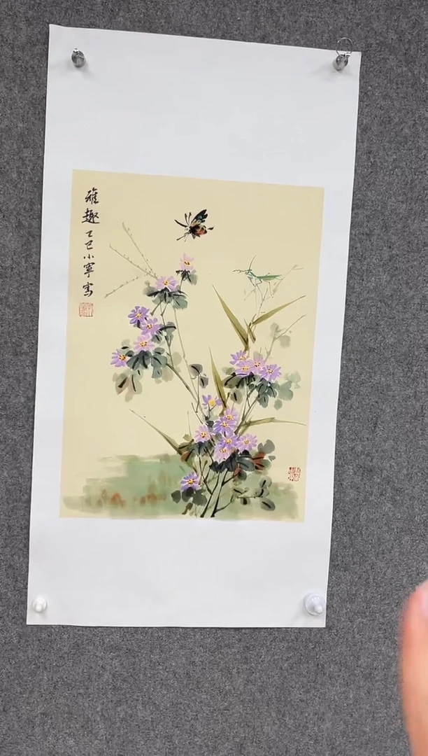 国画李小宁老师1.5平尺