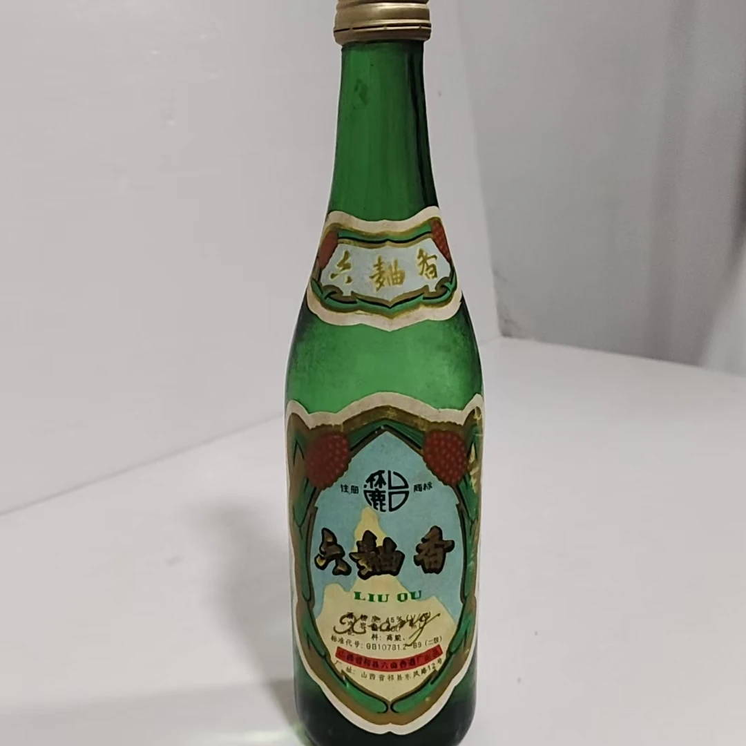 90年代45度六麯香0533