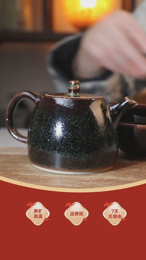 【闪购商品】瓷片073 钧瓷   壶