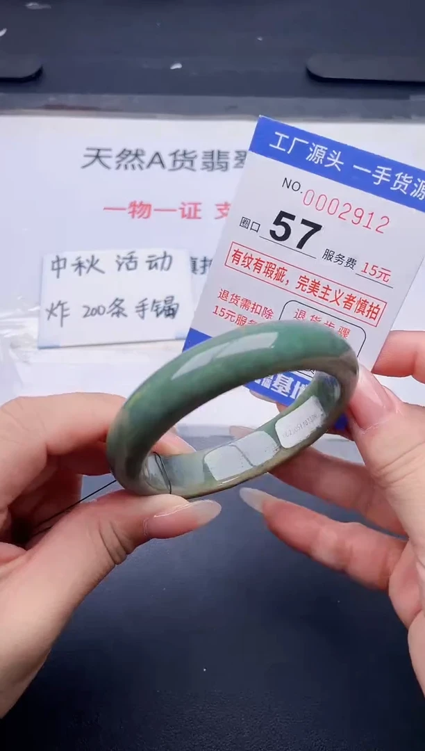 未镶嵌手镯翡翠翡翠手镯未镶嵌