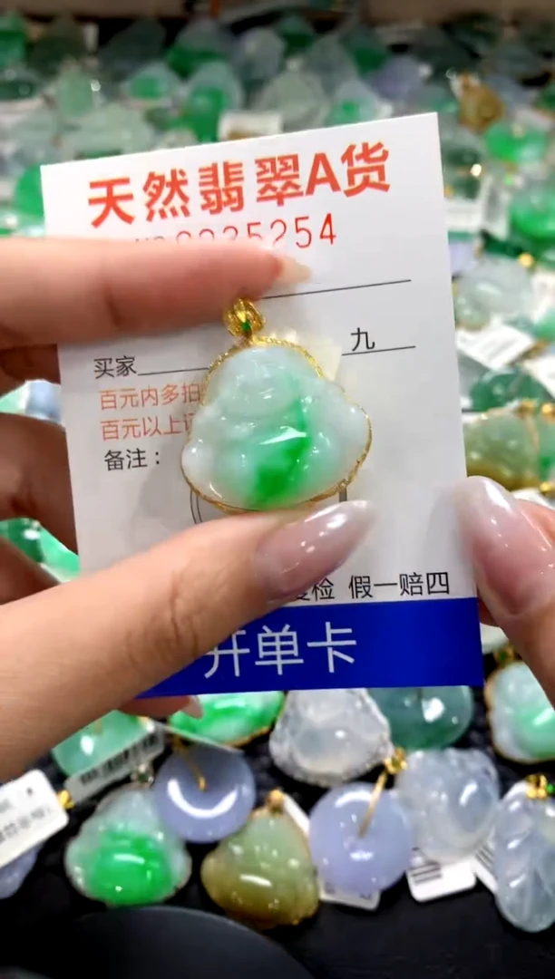 颈饰18K金镶嵌翡翠1111111111111111