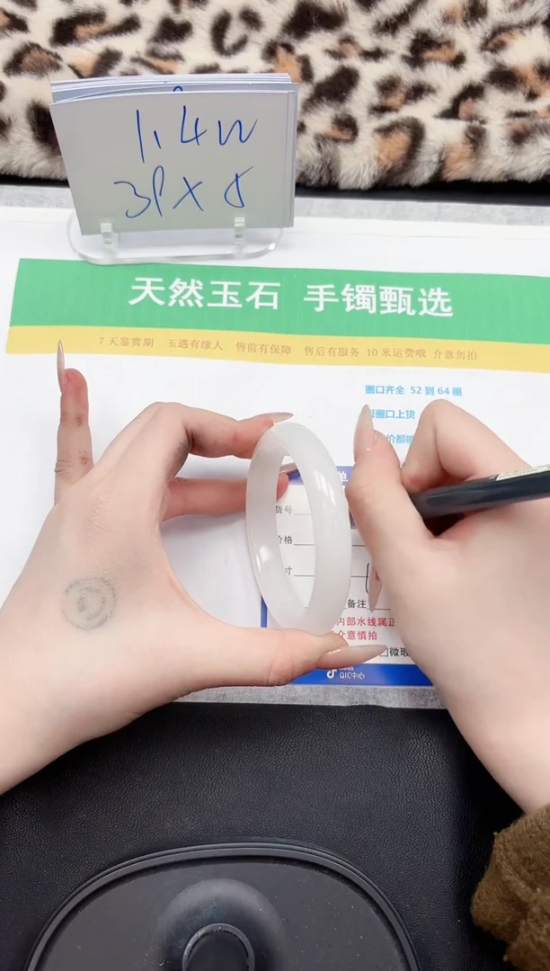 【闪购商品】石英质玉手镯未镶嵌306-62