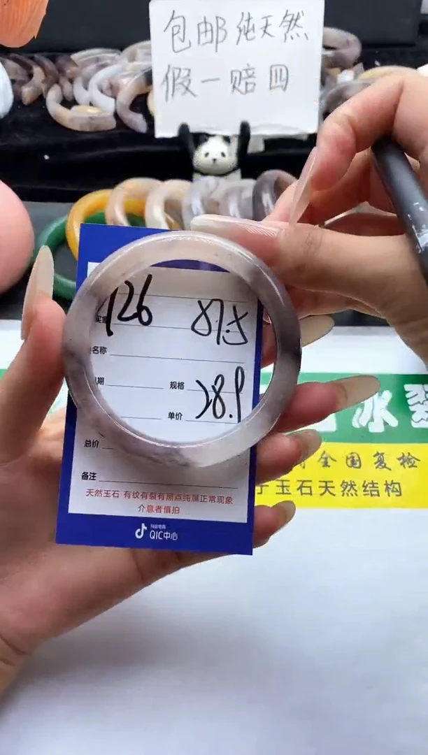 未镶嵌手镯石英质玉（金丝玉）126-57+