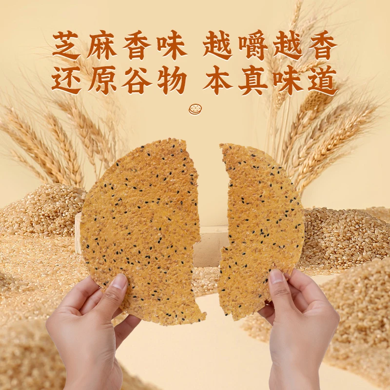 【佳坤书记推荐】佑三妞纯手工香酥鸡内金杂粮焦馍健康解馋零食2袋