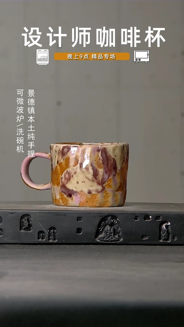 011食品级设计师手作