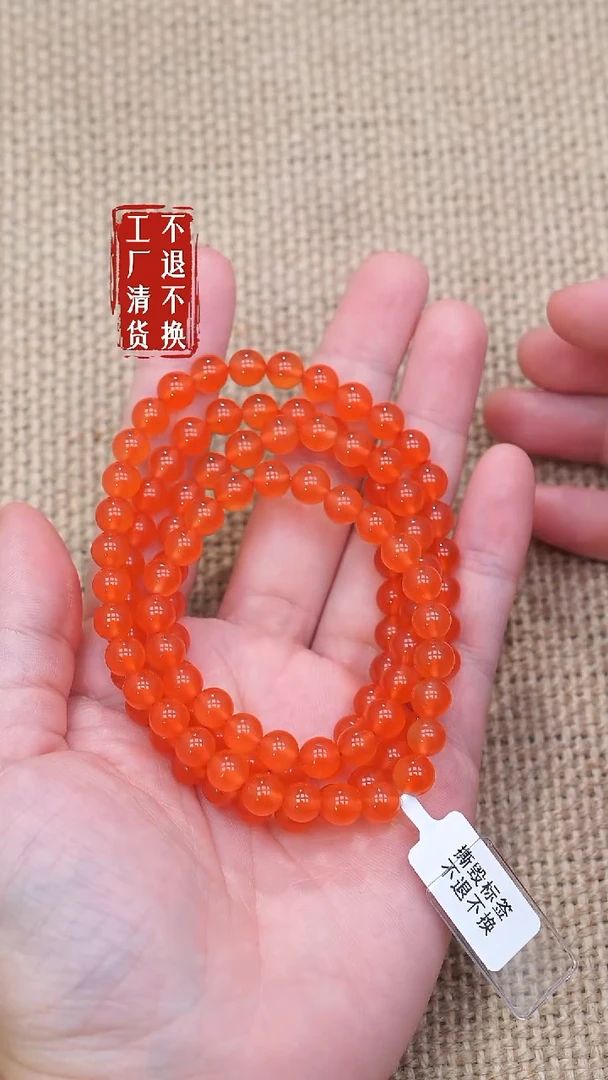 颈饰未镶嵌南红玛瑙112工厂抛货 不退不换 天然纹裂