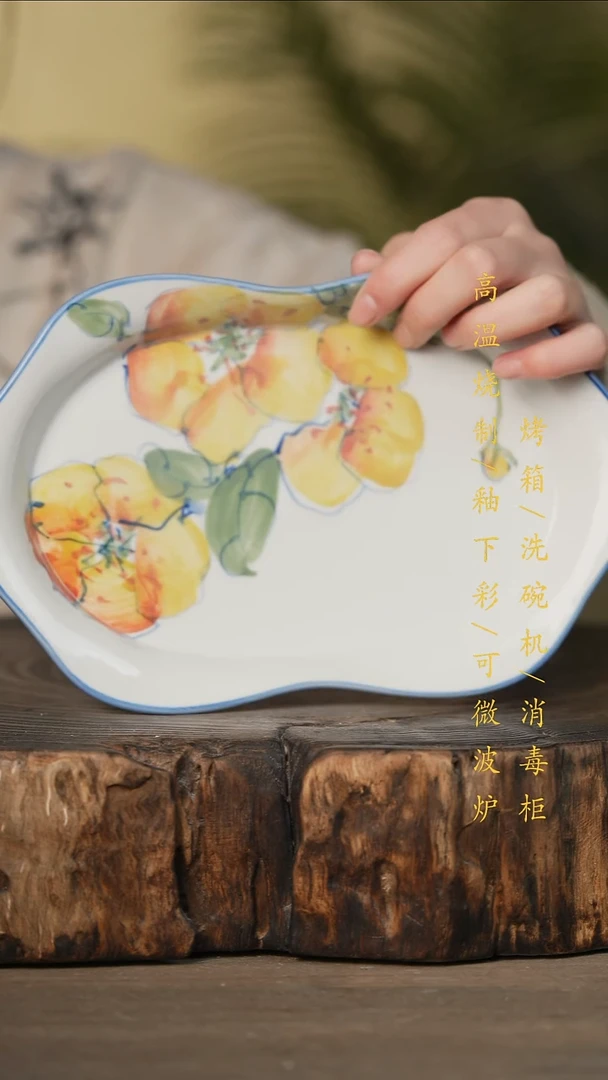 瓷片景德镇高温釉下彩可微波烤箱洗碗机