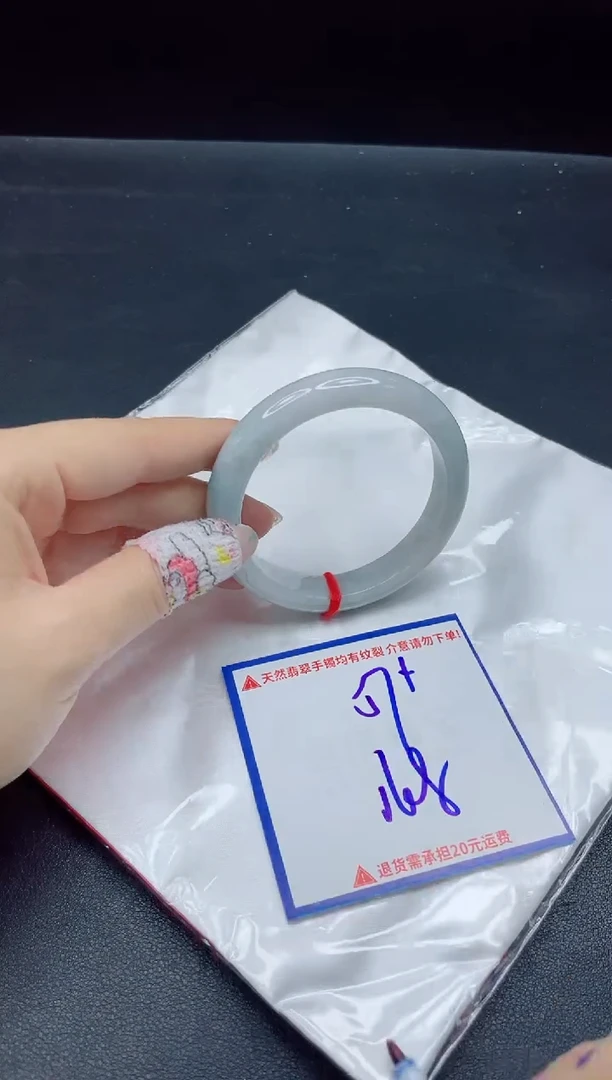 【闪购商品】翡翠手镯未镶嵌我