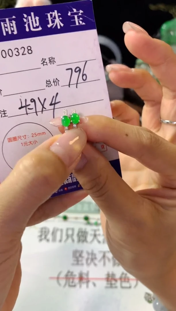 银S925镶嵌翡翠耳饰翡翠