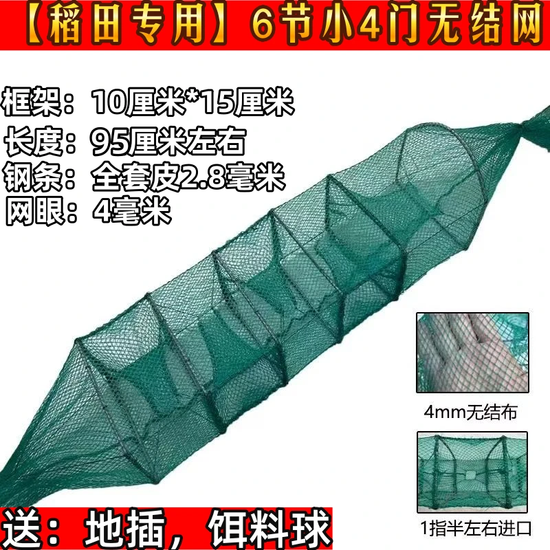 10*15小框架稻田黄鳝笼加厚黄鳝泥鳅笼户外专用折叠捕鱼虾小地笼