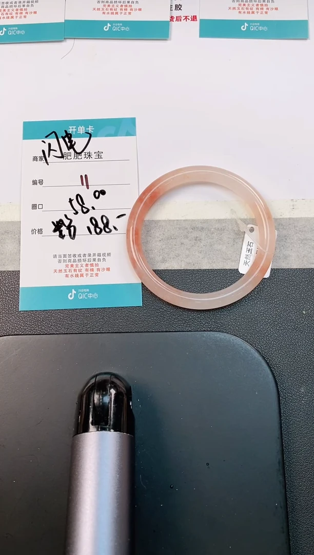 【闪购商品】石英质玉手镯未镶嵌11
