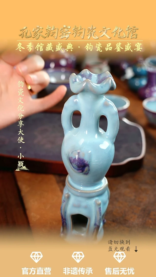摆件孔家钧窑当代作品-双耳连座瓶