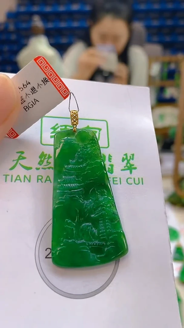 颈饰18K金镶嵌翡翠新号开播 全场乱卖