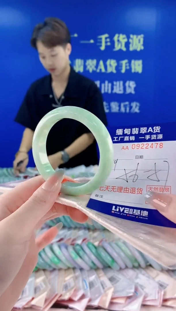 未镶嵌手镯翡翠78