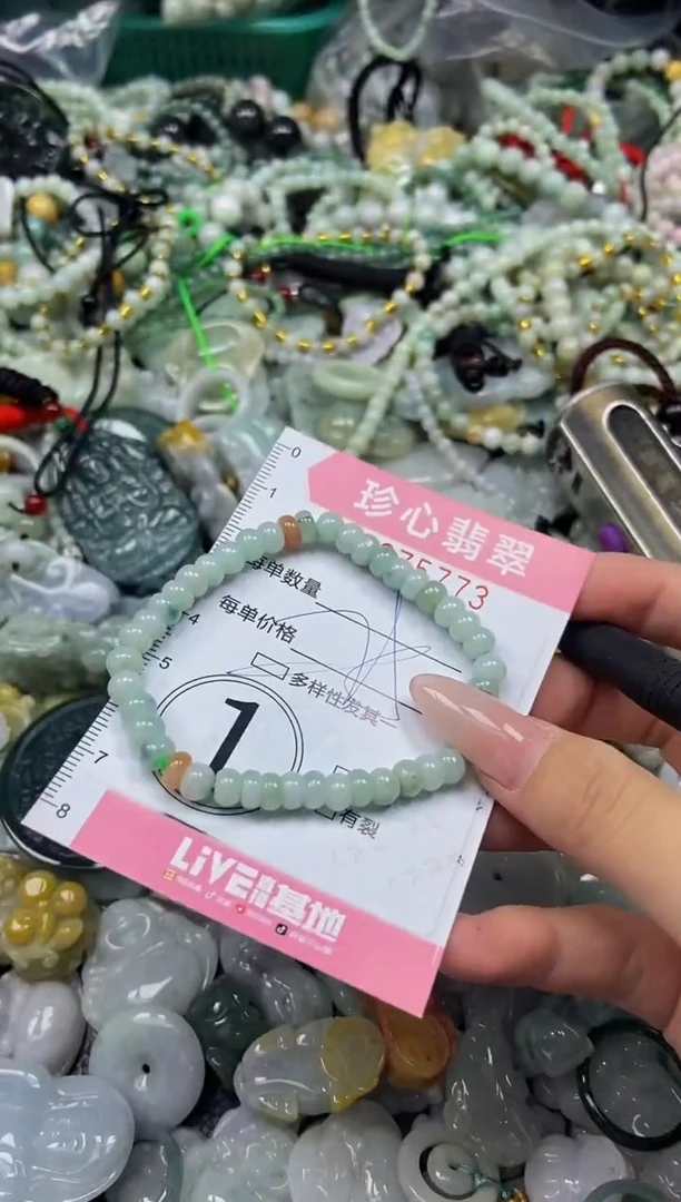 颈饰未镶嵌翡翠闪购0375773