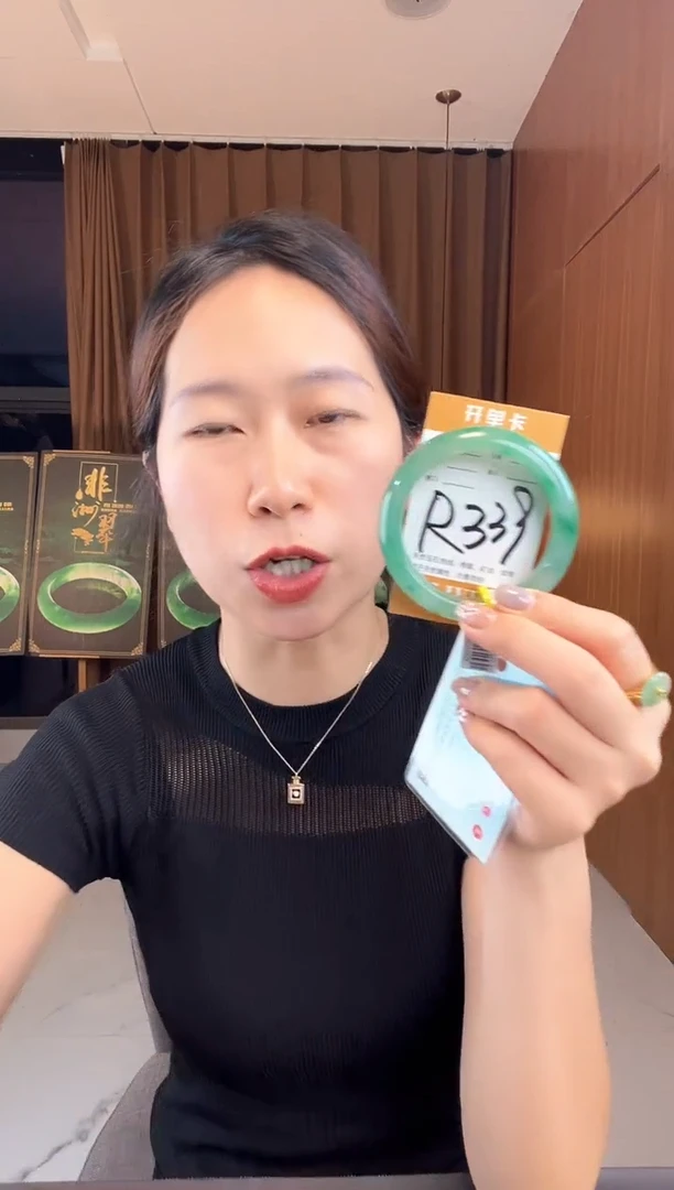 石英质玉手镯未镶嵌非洲翠