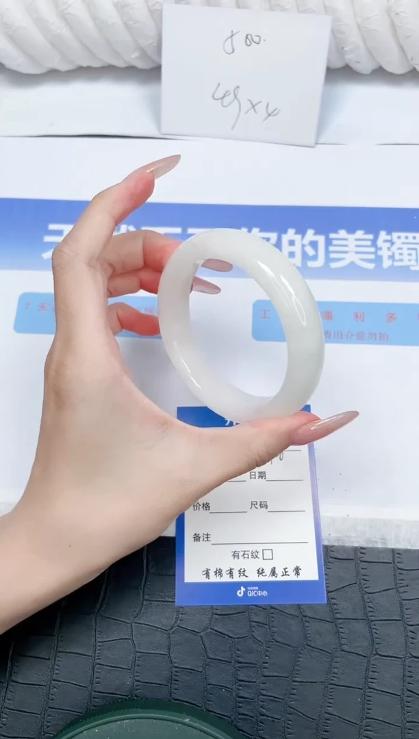 未镶嵌手镯和田玉L18-60.2