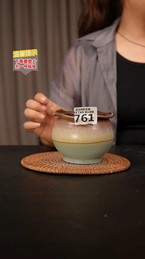 瓷片761内口径约9 外高约8