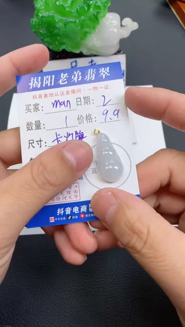 【闪购商品】翡翠颈饰18K金镶嵌多样性发其中一件