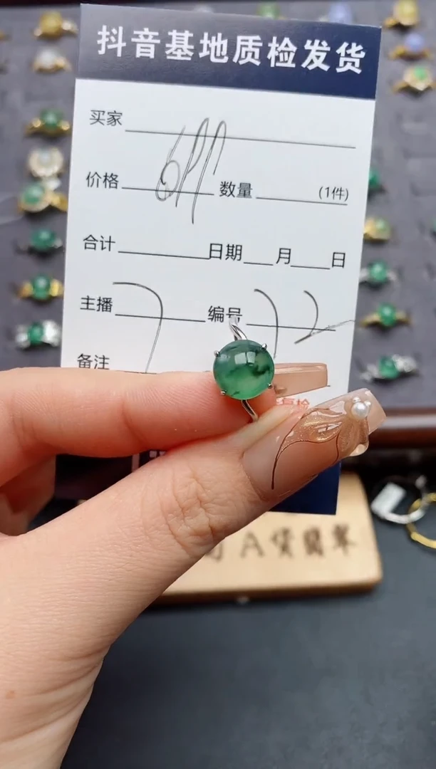 银S925镶嵌戒指翡翠.