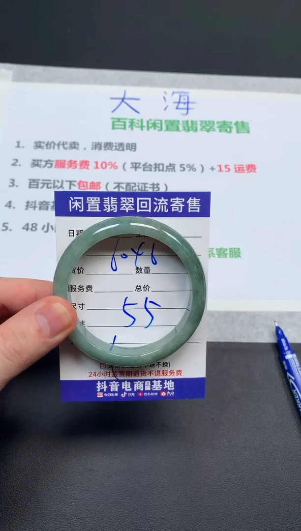 翡翠手镯未镶嵌韩*眠天然缅甸翡翠A货手镯