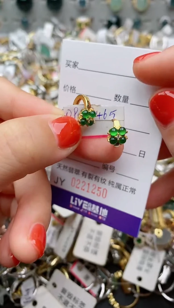 银S925镶嵌戒指翡翠.