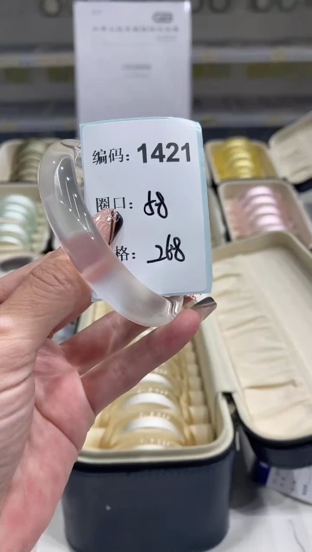 非金属无编码1421