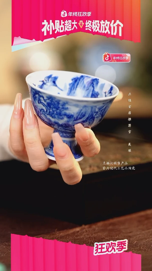 文凤窑..................鹤立东方