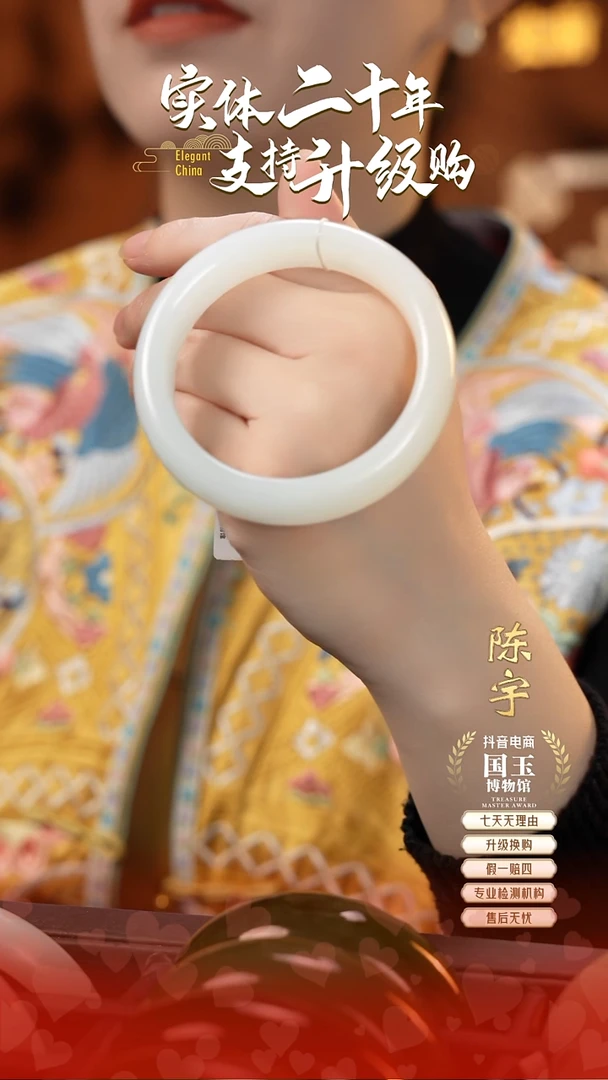 未镶嵌手镯和田玉白玉（55圈口）