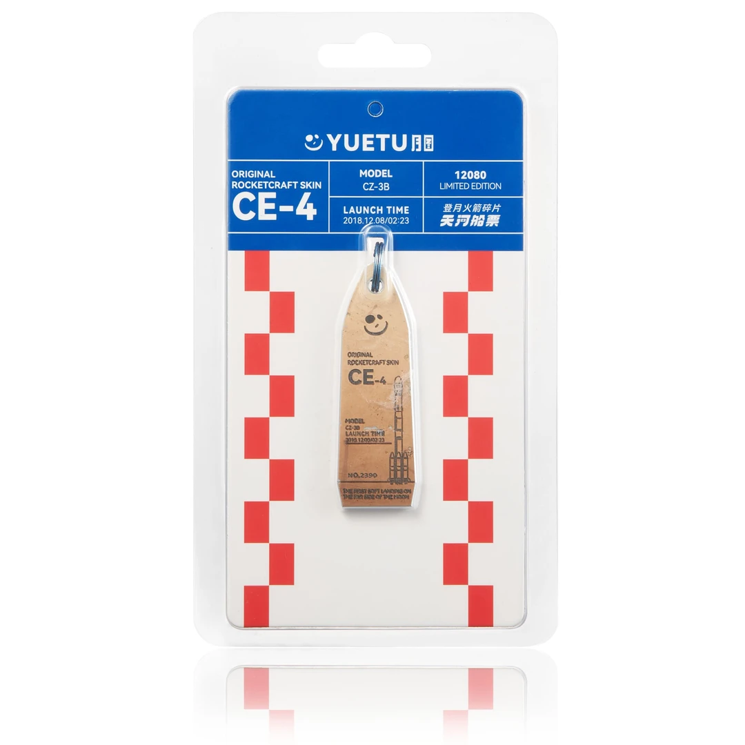 探月环保回收再造低碳主题火箭残骸国防教育航天收藏工艺品挂件