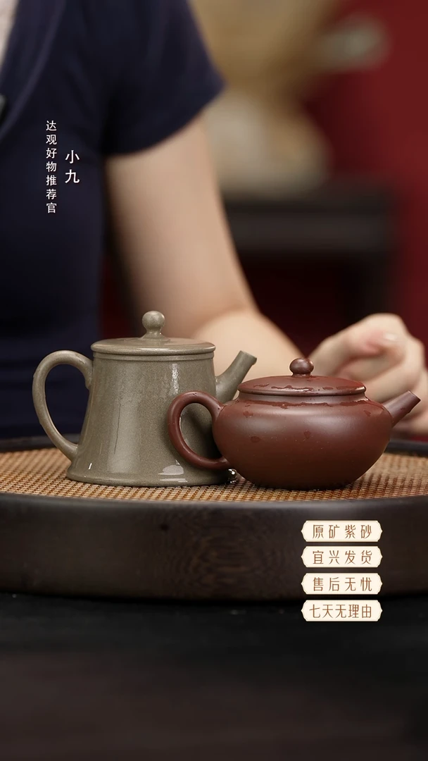九DG145素隐-紫器-万宁泉龙血砂200+DG3听雨-陈友君青段200