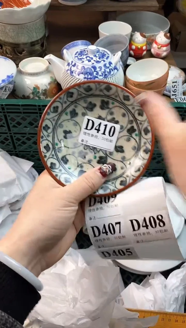 【闪购商品】瓷片[○･｀Д´･ ○]